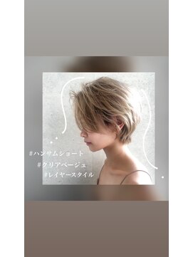 レニーバイエース(LANY by ACE) 【LANY横浜】ハイグレージュ×ショートボブ