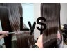 【ご新規様人気メニュー☆】カット+実感5ステップトリートメント10400→8000