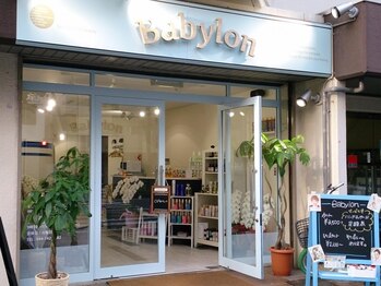 バビロン(Babylon)の写真/【川崎駅より徒歩８分】広々とした店内は、初めてのお客様にも男女問わず居心地が良い空間◎