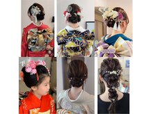 かぐや姫 エルモード フェレ美容室 行徳店