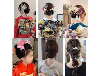 かぐや姫　エルモード フェレ美容室　行徳店