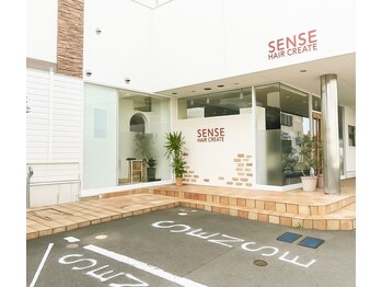 SENSE HAIR CREATE 飯田店