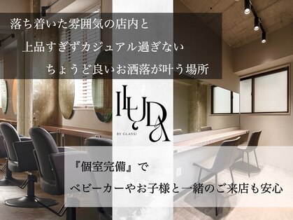イルダバイグラッシー センター北(iluda by glassi)の写真