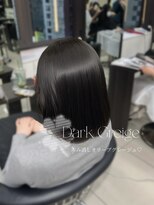 フォルテ ギンザ(FORTE GINZA)&nbsp;赤み消しダークグレージュカラー