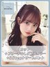 カット+ブリーチなしダブルカラー+3stepトリートメント ［大須/矢場町/栄］