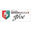 サムソンアンドデリラ ギブ(samson&delila give)のお店ロゴ