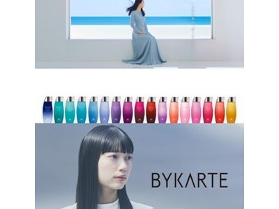 【BYKARTE×Aujua】のスペシャルな組み合わせのTR新登場！！