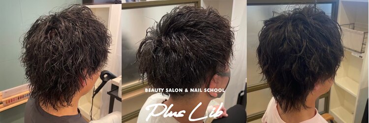 プラスリブ(Plus Lib)のサロンヘッダー