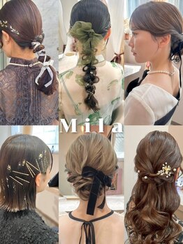 ミラ(Mila)の写真/特別な日に褒められるヘアを♪♪360度可愛いクオリティー高いヘアセットをお届け★