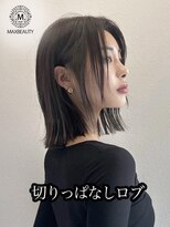 マックスビューティーギンザ(MAXBEAUTY GINZA) 切りっぱなしロブ☆銀座/東京駅/有楽町
