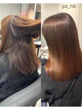 ポノ(po_no) po_no式髪質改善ストレート