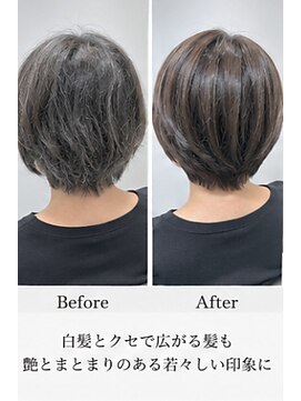 リアン(Lien) 人気NO.1【フルカラー】【白髪×艶髪】髪質改善カラー体験