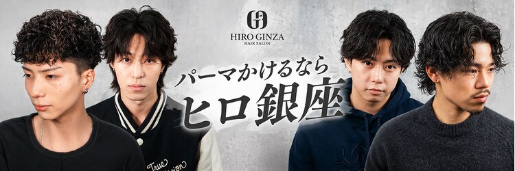 ヒロギンザ 御茶ノ水店(HIRO GINZA)のサロンヘッダー