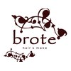 ブローテ ヘアアンドメイク(brote hair&make)のお店ロゴ