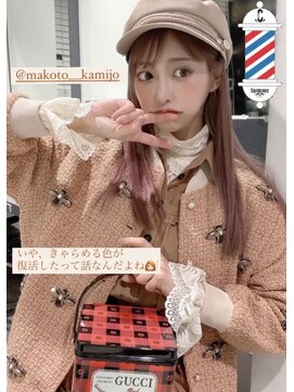 ルイス(L'wis) ピンキーキャラメリゼ☆上條　誠