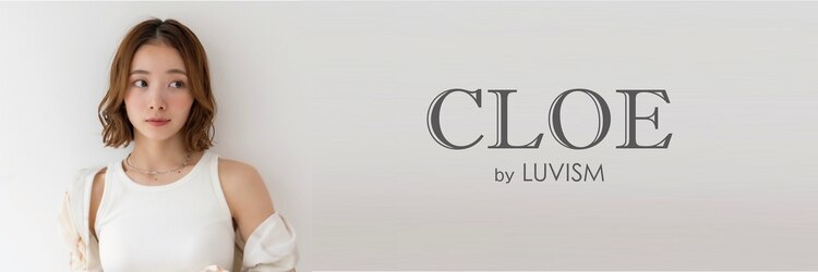 クロエ バイ ラヴィズム(CLOE by LUVISM)のサロンヘッダー
