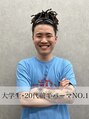 メンズサロンドットリアン(dot. lien) 青木海斗 【町田】