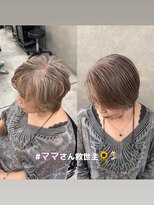 レディアル 大宮(REDEAL ope.) 【ハイライト】ベージュハイライトバレイヤージュ