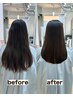 【お悩み解消】縮毛矯正まではしたくない方|髪質改善トリートメント+カット