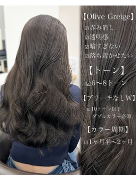 オットット(OttottO) オリーブグレージュ