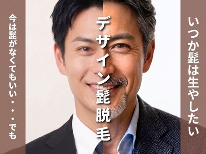 アルム 恵比寿(ARUIM)の写真