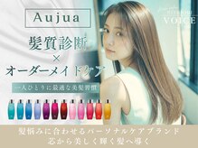 ニシオギ ヴォイス 西荻窪店(nishiogi voice)