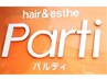 カット＆電子トリートメント￥7150⇒￥5500