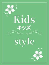 ヘアーサロン プアメリア(Puamelia)&nbsp;お子様も  一緒に