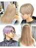 ☆ハイトーンカラー向け☆ カット+ケアダブルカラー+トリートメント￥24000