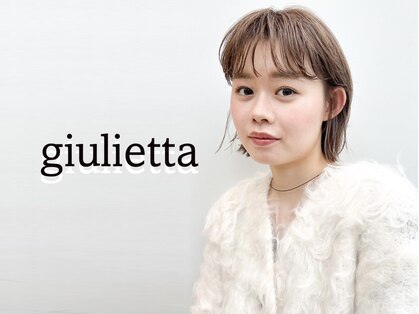 ジュリエッタ(giulietta)の写真