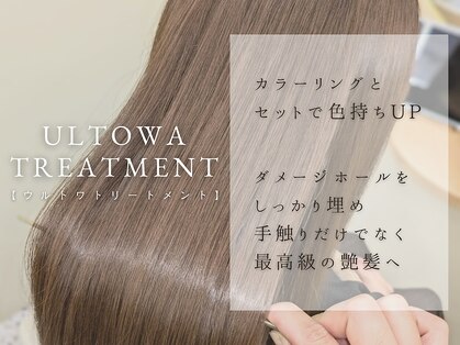 ボヌール 銀座並木通り店(Bonheur)の写真