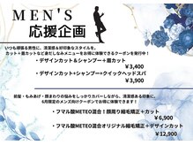 ティアム(TIAM)