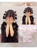 立体リボン×ハートツインテール♪【ゆうき】