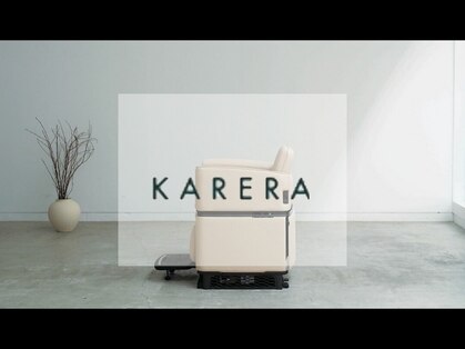 カレラ 新松戸店(KARERA)の写真