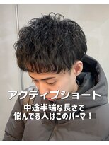 メンズソル(Men's SoL)&nbsp;大人アクティブショート