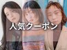 【人気No.1癒しメニュー】カット+カラー+極上ヘッドスパ ¥12,100