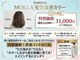 モーラ サロン 高石店(MOLLA)の写真