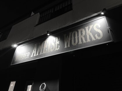 アーマイゼワークス(Ameise works)の写真
