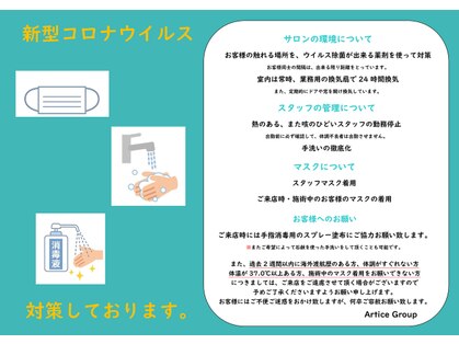 大阪府交野市のおすすめ美容室 ヘアサロン 65件 Goo地図