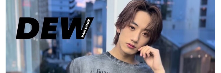 デュー 栄(DEW)のサロンヘッダー