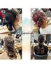 【８時台】ヘアセット￥4,950→4400（早朝料込み）