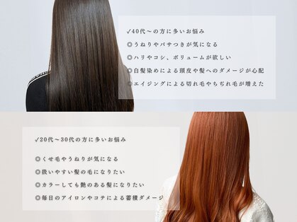 アトリエ ミム 二子玉川店(atelier mim)の写真