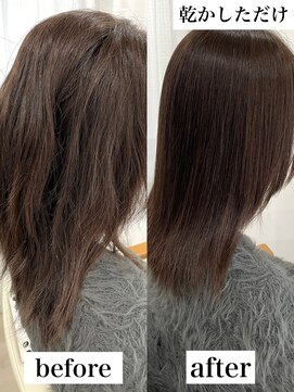 美髪専門サロン バイ マイル(美髪専門サロン by mile) 高難易度縮毛矯正【美髪矯正】