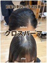 ジャガラ 千葉駅北口店(JAGARA)&nbsp;クロスパーマ前髪縮毛/千葉/千葉駅/千葉駅北口