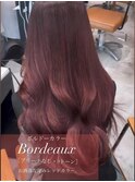 艶感ボルドーカラー♪担当寺西