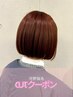 【レディース】河野指名　カット+シャンプー　(60分)
