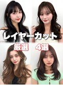 前髪顔まわり韓国ヘアレイヤーカットサイドバンク2wayバンク韓国