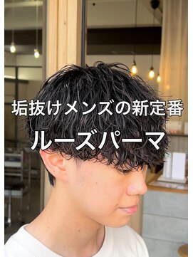 メンズギフト(men's GIFT) ゆるくでも洒落てるルーズパーマ