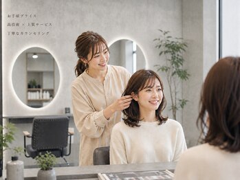 コトコ(cotoco)の写真/≪高技術×上質サービス≫経験を積んだStylistがライフスタイルに合わせた再現性の高いスタイルをご提案＊
