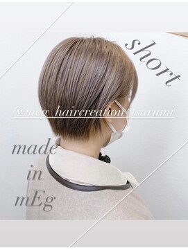 メグヘアークリエーション 鶴見店(mEg hair creation) リアルヘアスタイル81